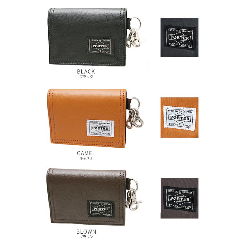 FREE STYLE（PORTER） ポーター フリースタイル コインケース 707