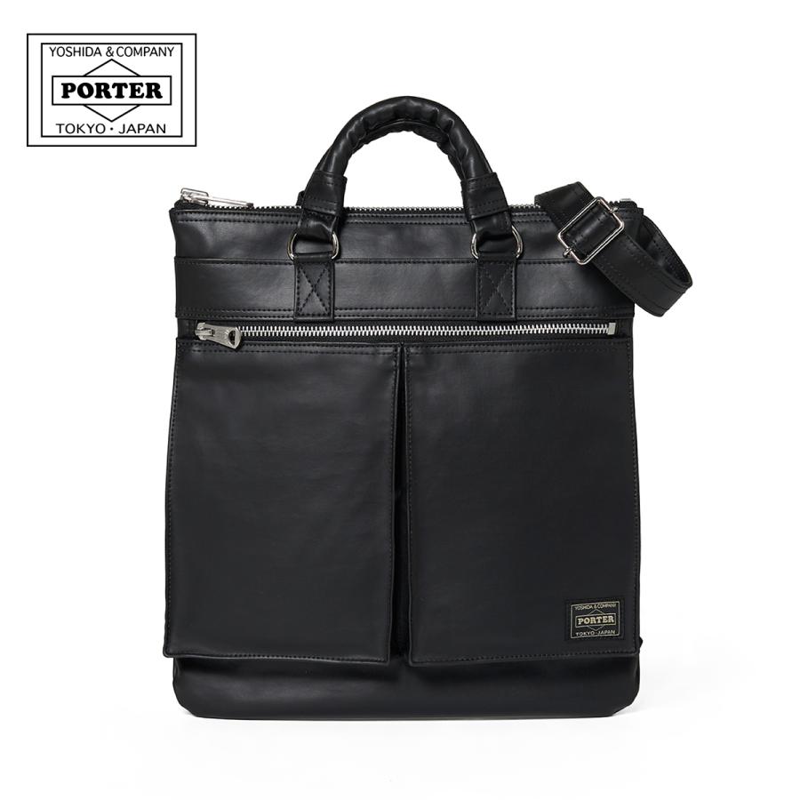 PORTER ポーター フリースタイル ヘルメットバッグ 707-19117 吉田