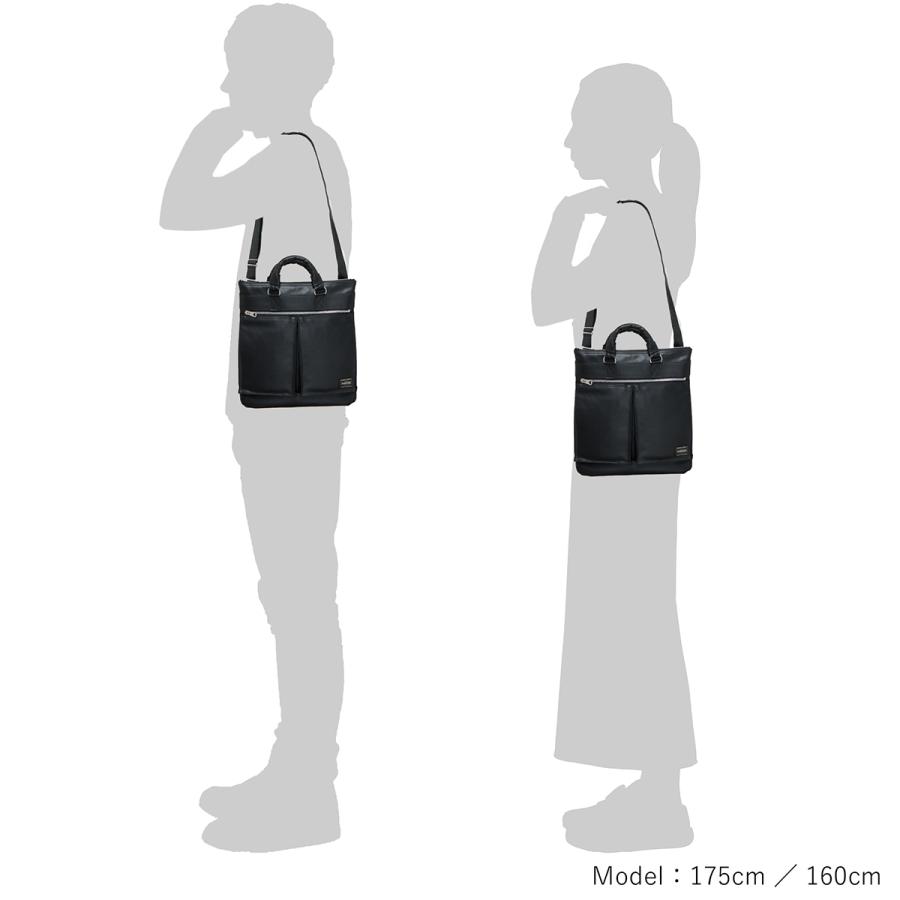 PORTER ポーター フリースタイル ヘルメットバッグ 707-19117 吉田