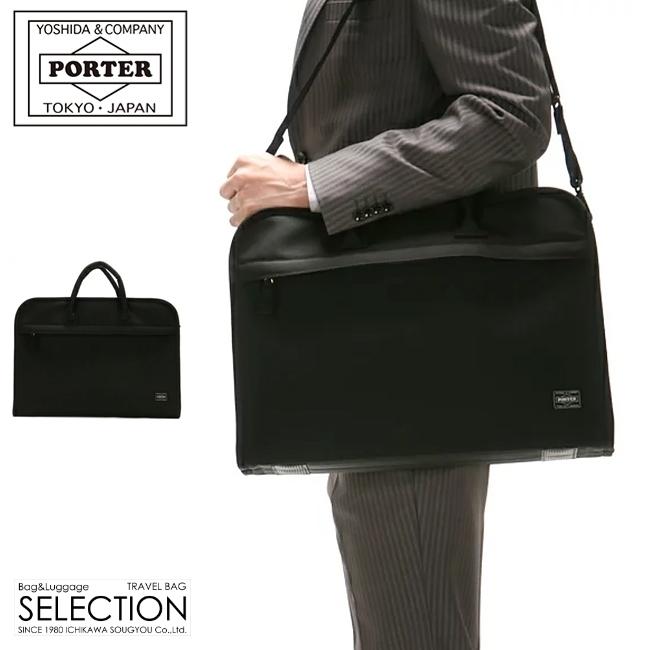 ポーター ポジション 2WAYオーバーナイトブリーフケース 725-07525 ビジネスバッグ メンズ 50代 40代 通勤 吉田カバン PORTER | POSITION（PORTER）