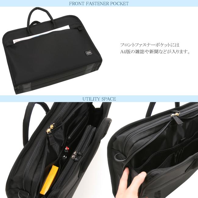 ポーター ポジション 2WAYオーバーナイトブリーフケース 725-07525 ビジネスバッグ メンズ 50代 40代 通勤 吉田カバン PORTER | POSITION（PORTER） | 02
