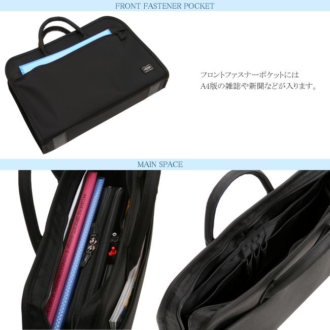 POSITION(PORTER) ポーター ポジション ブリーフケース 725 POSITION(PORTER) ポーター ポジション ブリーフケース 725