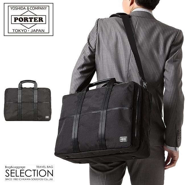 ポーター ハイブリッド 2WAYオーバーナイトブリーフケース(S) 737-07941 ビジネスバッグ メンズ 50代 40代 通勤 防水 大容量 大きめ 吉田カバン PORTER | HYBRID（PORTER）