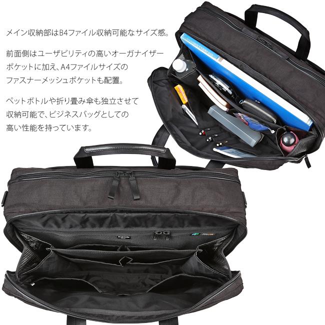 ポーター ハイブリッド 2WAYオーバーナイトブリーフケース(S) 737-07941 ビジネスバッグ メンズ 50代 40代 通勤 防水 大容量 大きめ 吉田カバン PORTER | HYBRID（PORTER） | 05