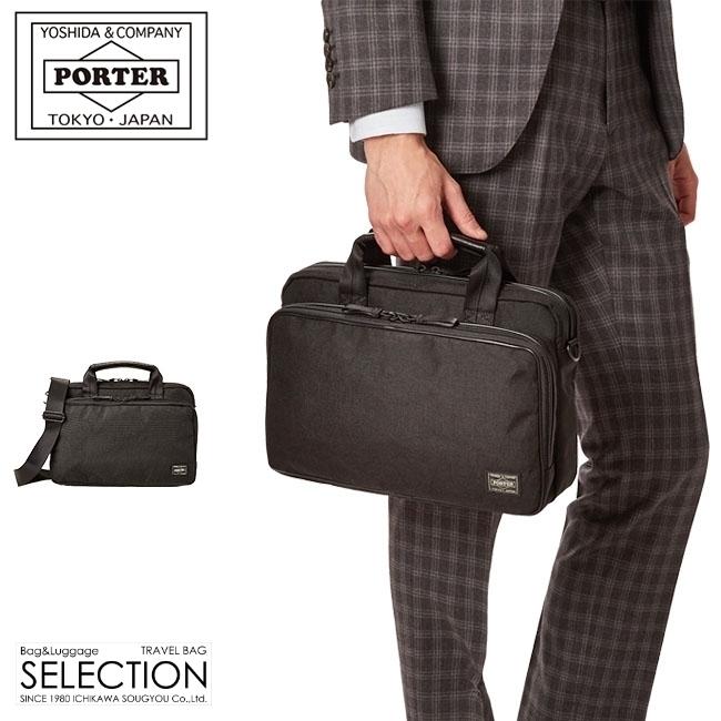 HYBRID(PORTER) ポーター ハイブリッド 2WAYブリーフケース(S HYBRID(PORTER) ポーター ハイブリッド 2WAYブリーフケース(S