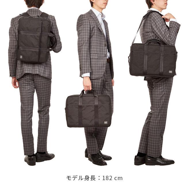 HYBRID（PORTER） ポーター ハイブリッド 3WAYブリーフケース 737