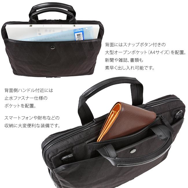 吉田カバン ポーター PORTER ビジネスバッグ ブリーフケース　A4 楽天市場】ポーター フラックス ブリーフケース 197-01503 10 ブラック