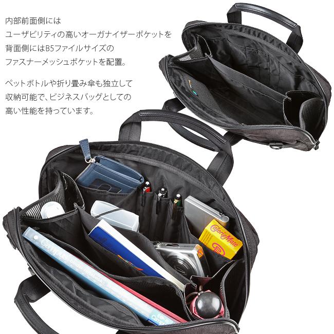 HYBRID（PORTER） ポーター ハイブリッド 2WAYブリーフケース(S) 737