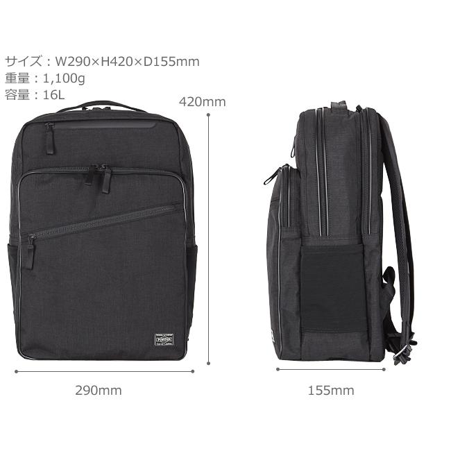 HYBRID（PORTER） ポーター ハイブリッド デイパック 737-17808