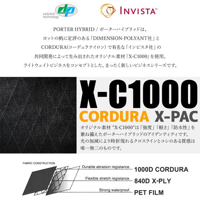 ポーター ハイブリッド サコッシュ 737-17820 ショルダーバッグ メンズ レディース ブランド スリム 薄型 軽量 防水 斜めがけ 吉田カバン PORTER HYBRID | HYBRID（PORTER） | 09