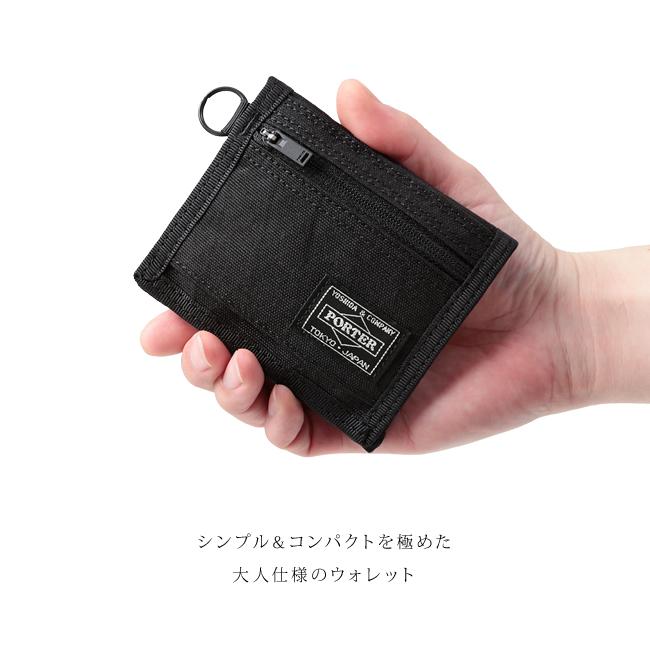 HYBRID（PORTER） ポーター ハイブリッド ウォレット 737-17829 二