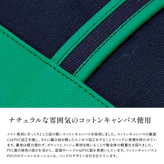 BOYFRIEND TOTE（PORTER GIRL） ポーター ボーイフレンドトート トート