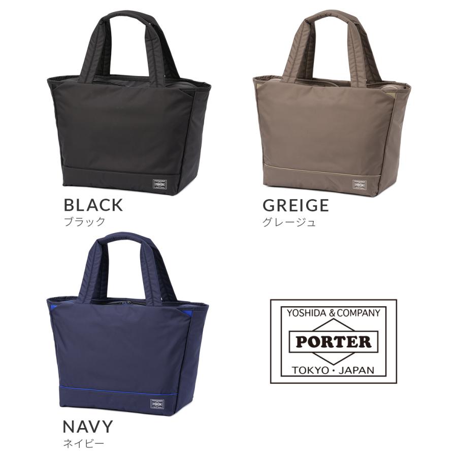 MOUSSE（PORTER GIRL） ポーター ムース トートバッグ(M) 751-09871