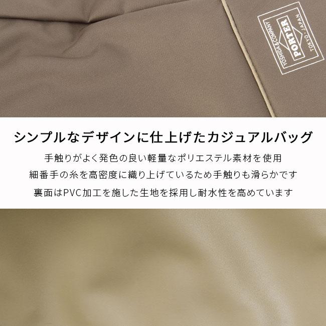 ポーター ムース ショルダーバッグ(L) 751-09874 751-29874 PORTER MOUSEE 吉田カバン バッグ レディース 斜めがけバッグ 大きめ 大容量 大人 日本製 B5 | MOUSSE（PORTER GIRL） | 07