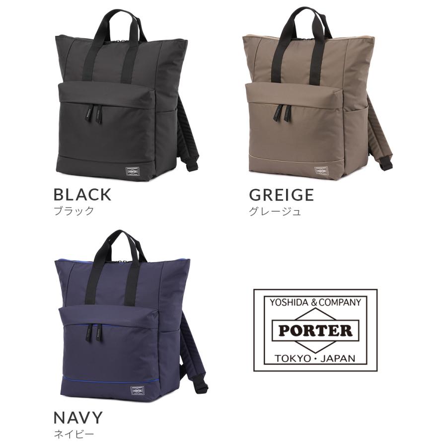 ポーター ムース 2WAYデイパック(L) 751-18176 751-28176 PORTER MOUSEE 吉田カバン リュック レディース ブランド 軽量 日本製 A4 12L 2WAY | MOUSSE（PORTER GIRL） | 04