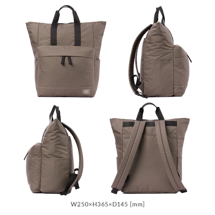 ポーター ムース 2WAYデイパック(L) 751-18176 751-28176 PORTER MOUSEE 吉田カバン リュック レディース ブランド 軽量 日本製 A4 12L 2WAYの画像
