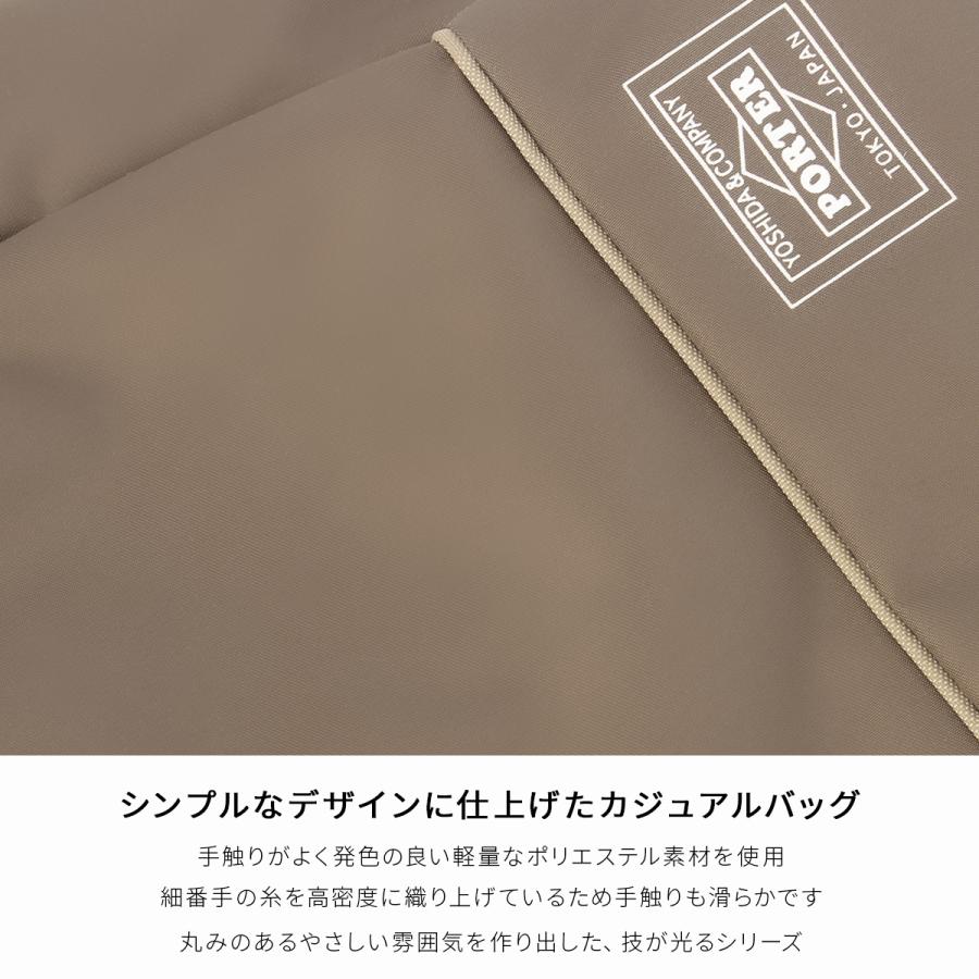 ポーター ムース 2WAYデイパック(L) 751-18176 751-28176 PORTER MOUSEE 吉田カバン リュック レディース ブランド 軽量 日本製 A4 12L 2WAY | MOUSSE（PORTER GIRL） | 07