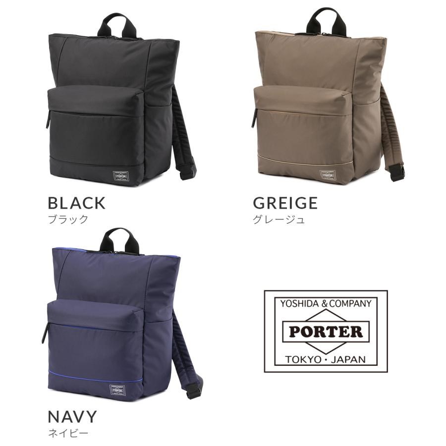 ポーター ムース 2WAYデイパック(S) 751-18177 751-28177 PORTER MOUSEE 吉田カバン リュック レディース ブランド ミニ 小さめ 日本製 9L 2WAY | MOUSSE（PORTER GIRL） | 04