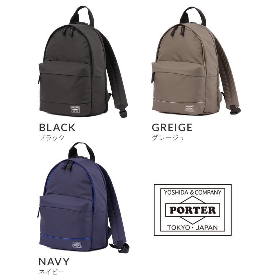 ポーター ムース デイパック(S) 751-18178 751-28178 PORTER MOUSEE 吉田カバン リュック レディース ブランド ミニ 小さめ 日本製 7L | MOUSSE（PORTER GIRL） | 04