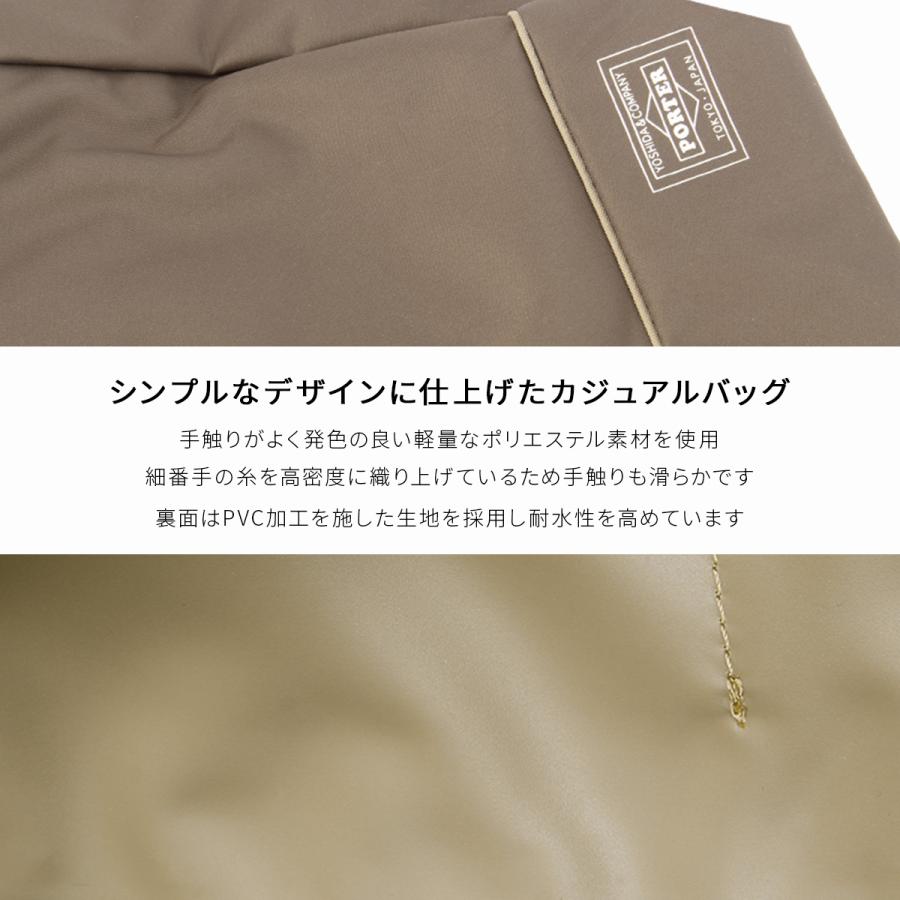 ポーター ムース デイパック(S) 751-18178 751-28178 PORTER MOUSEE 吉田カバン リュック レディース ブランド ミニ 小さめ 日本製 7L | MOUSSE（PORTER GIRL） | 07