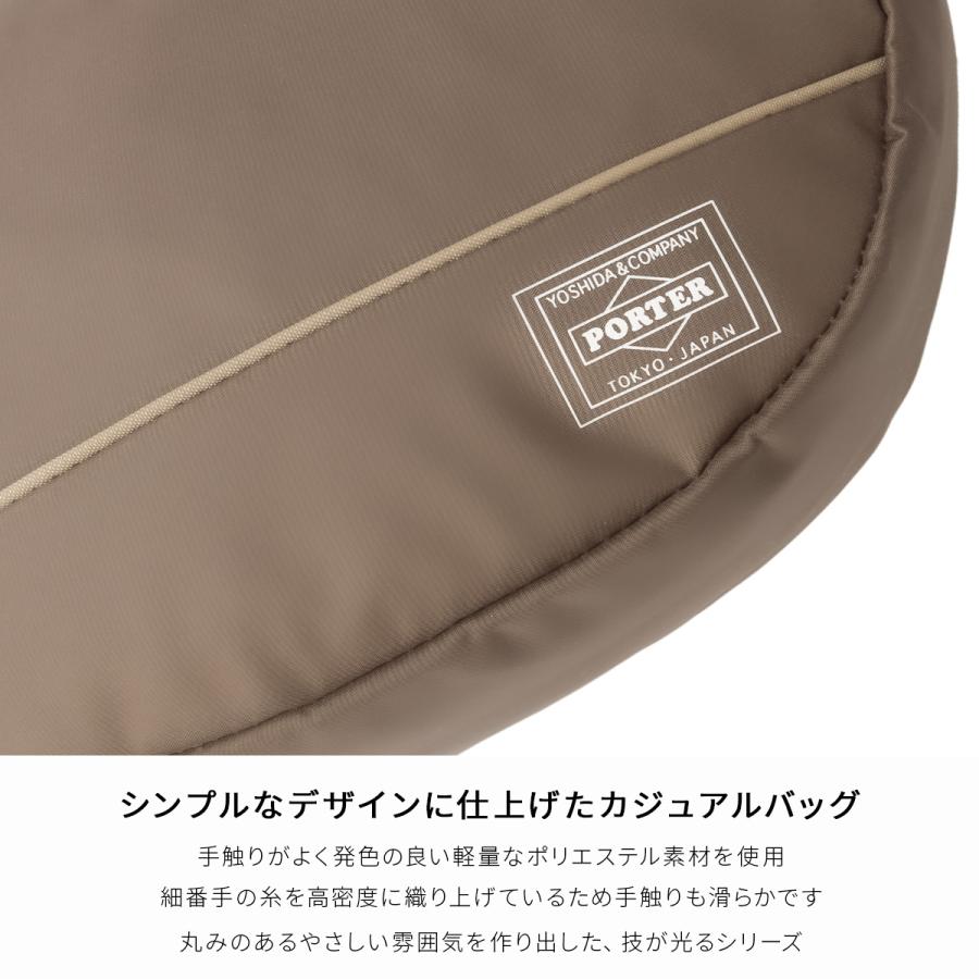 ポーター ムース ショルダーバッグ (L) 751-28179 PORTER MOUSEE 吉田カバン ショルダーバッグ レディース ブランド ミニ 小さめ 斜めがけ 大人 日本製 | MOUSSE（PORTER GIRL） | 07