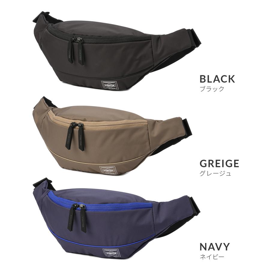ポーター ムース ウエストバッグ(L) 751-18181 751-28181 レディース ブランド ミニ 小さめ 斜めがけ 軽量 吉田カバン PORTER | MOUSSE（PORTER GIRL） | 05