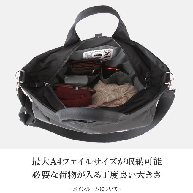 ポーター モーション 2WAYトートバッグ 753-05153 メンズ ブランド 