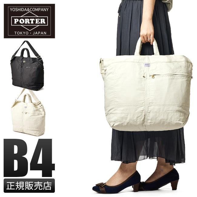 ポーター マイル 2WAYトートバッグ(L) 754-15107 メンズ レディース ブランド 肩掛け 大きめ 大容量 軽量 吉田カバン PORTER | PORTER | 20