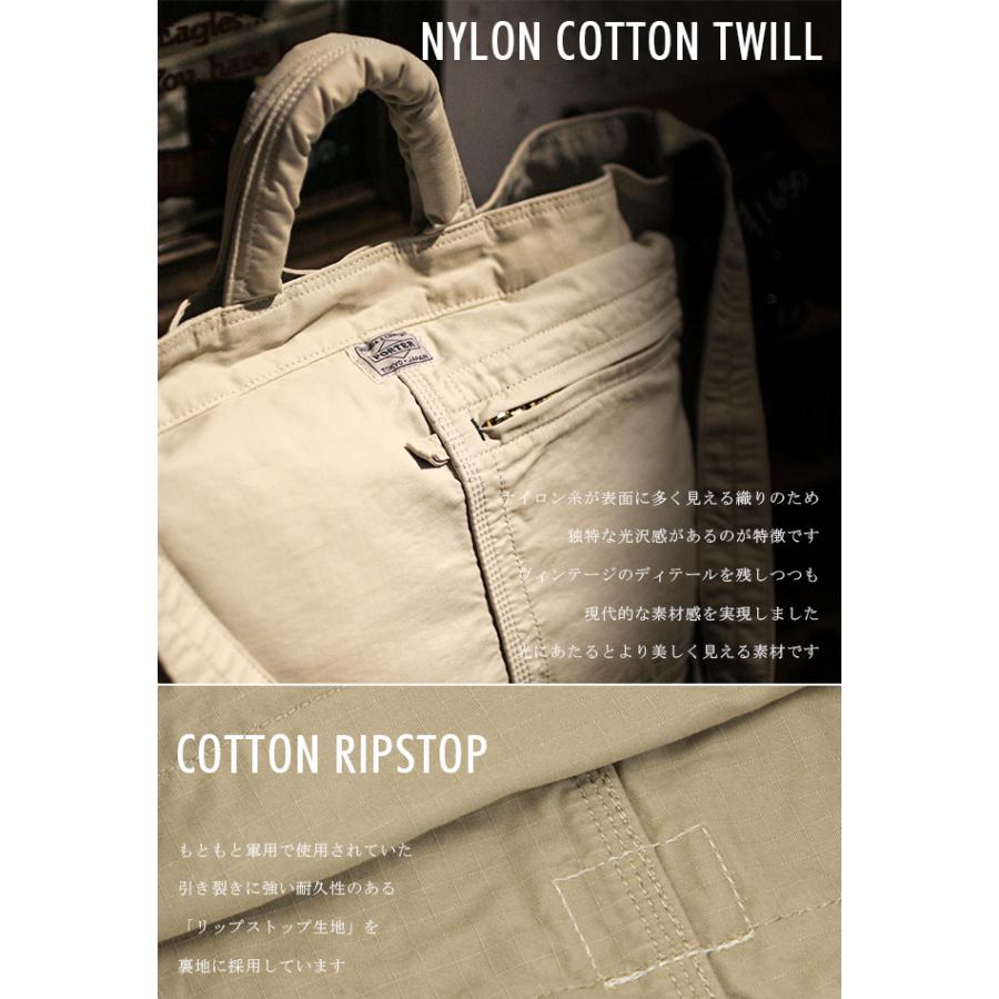 ポーター マイル 2WAYトートバッグ(S) 754-15108 メンズ レディース ブランド 肩掛け 大きめ 大容量 軽量 吉田カバン PORTER | PORTER | 09