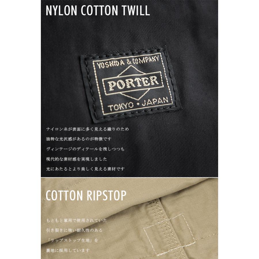 ポーター マイル トートバッグ 754-15109 PORTER メンズ レディース ブランド スリム 薄型 肩掛け 大きめ 大容量 軽量 縦型 吉田カバン PORTER | PORTER | 09