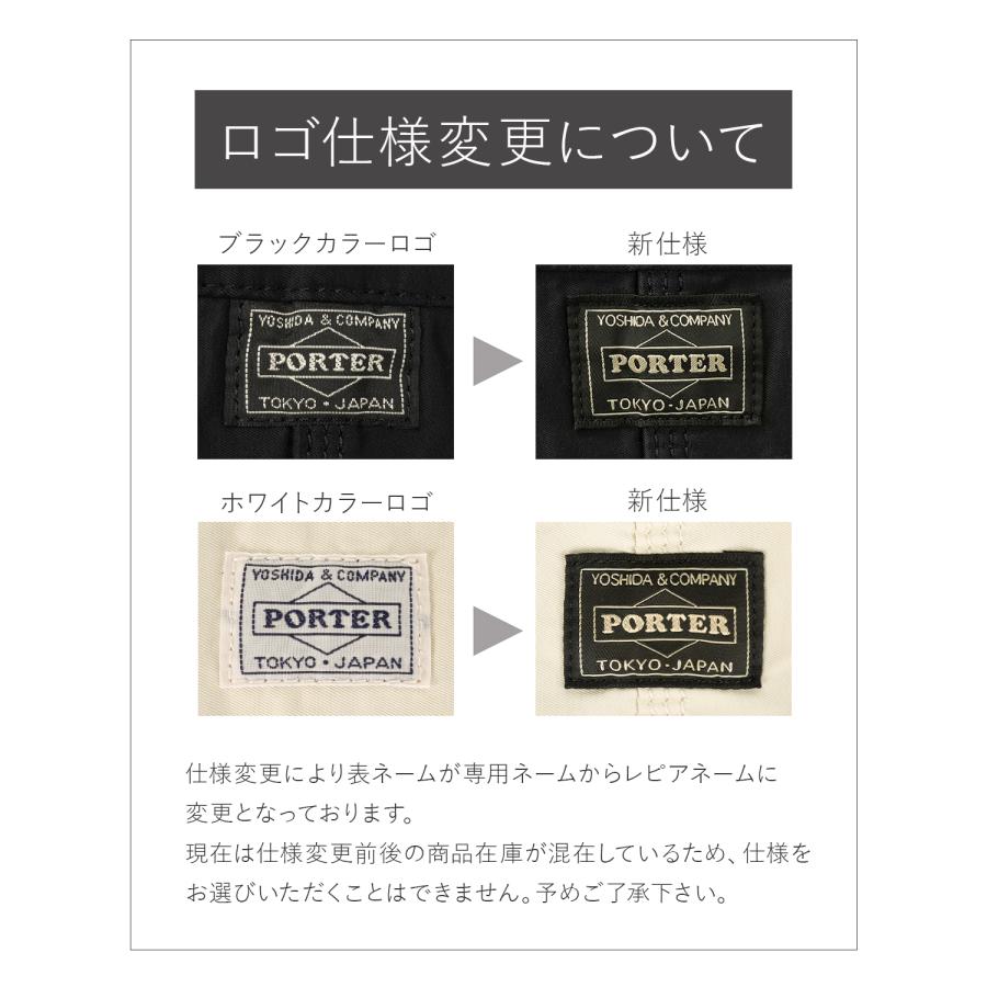 ポーター マイル ナップサック 754-15110 リュック メンズ レディース ブランド 大きめ 大容量 軽量 吉田カバン PORTER | PORTER | 18