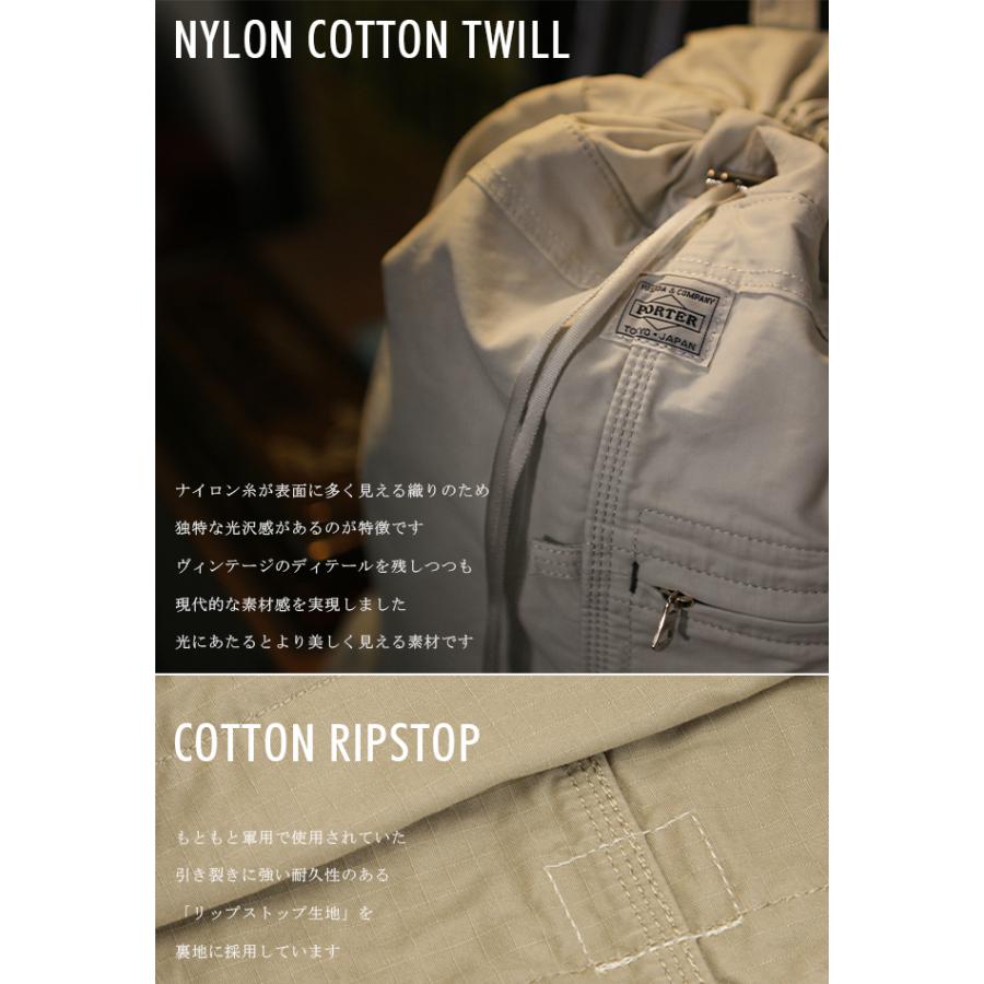 ポーター マイル ナップサック 754-15110 リュック メンズ レディース ブランド 大きめ 大容量 軽量 吉田カバン PORTER | PORTER | 09