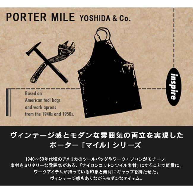 PORTER ポーター マイル ワークエプロン 754-15111 ショルダーバッグ