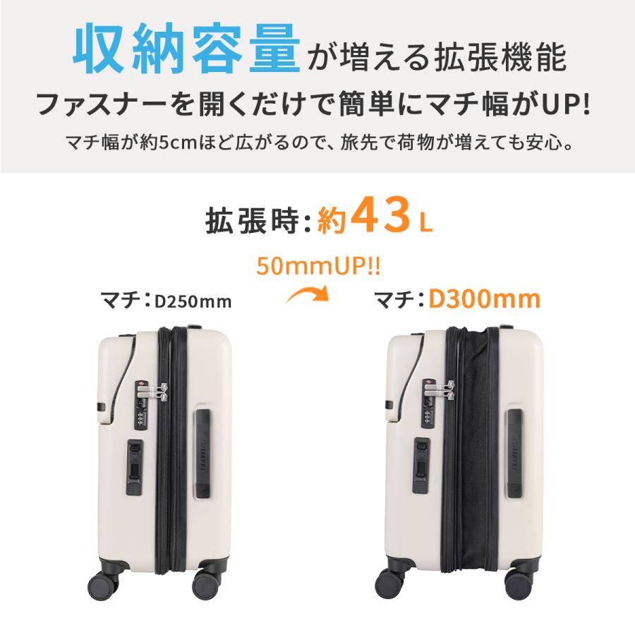最大50% 1/25限定 トラベリスト スーツケース 機内持ち込み Sサイズ 35L/43L 軽量 拡張 静音 ストッパー ドリンクホルダー トップオープン TRAVELIST 76-25140 | TRAVELIST | 18