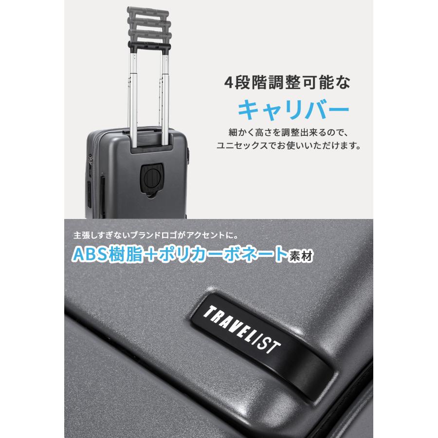 最大41% 3/25限定 トラベリスト スーツケース 機内持ち込み Sサイズ 35L/43L 軽量 拡張 静音 ストッパー ドリンクホルダー トップオープン TRAVELIST 76-25140 | TRAVELIST | 24