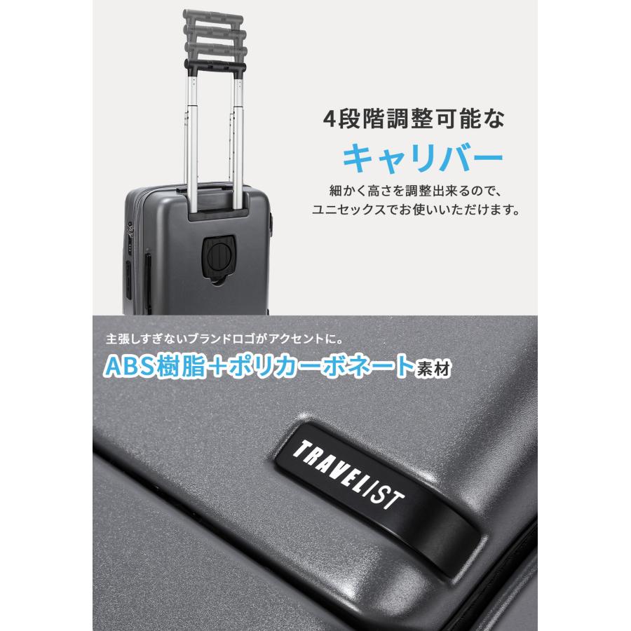 TRAVELIST 3年保証 トラベリスト ファースト スーツケース トップ