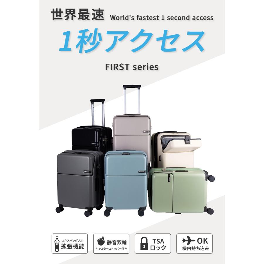 最大50% 1/25限定 トラベリスト スーツケース 機内持ち込み Sサイズ 35L/43L 軽量 拡張 静音 ストッパー ドリンクホルダー トップオープン TRAVELIST 76-25140 | TRAVELIST | 25