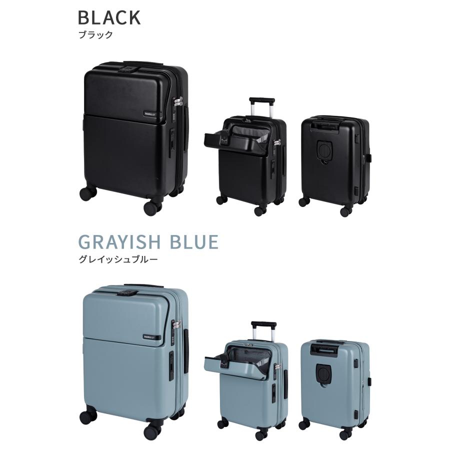 TRAVELIST 最大46% 10/8限定 トラベリスト スーツケース 機内