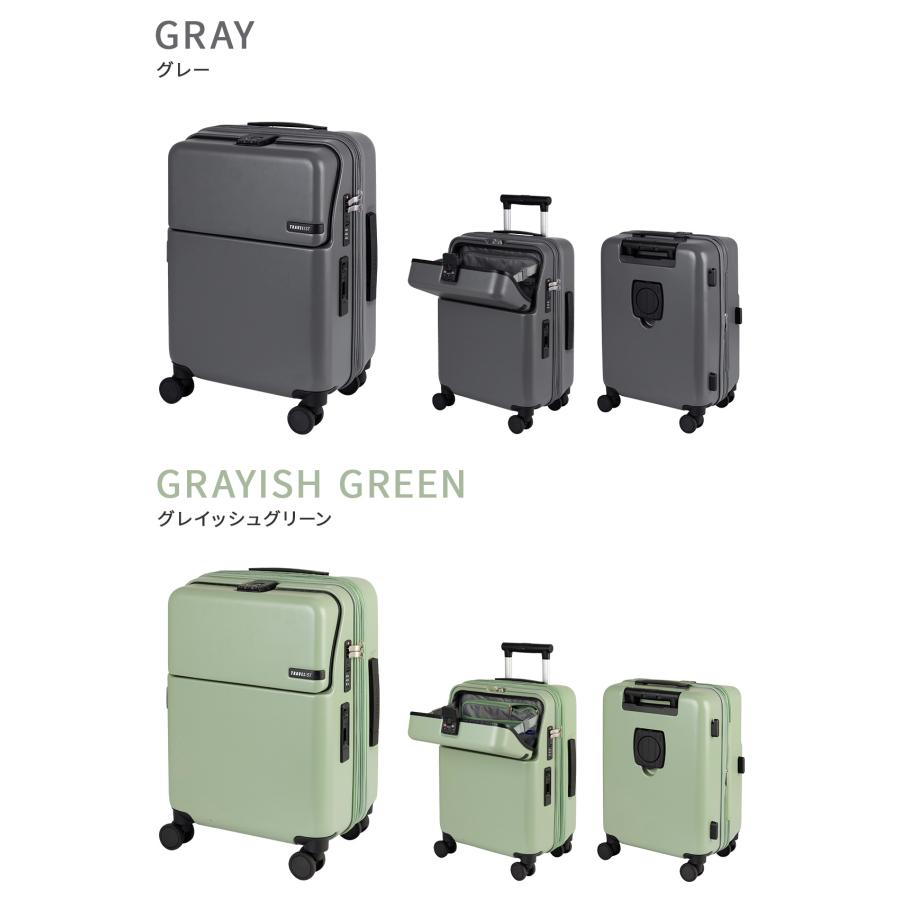 最大50% 1/25限定 トラベリスト スーツケース 機内持ち込み Sサイズ 35L/43L 軽量 拡張 静音 ストッパー ドリンクホルダー トップオープン TRAVELIST 76-25140 | TRAVELIST | 08