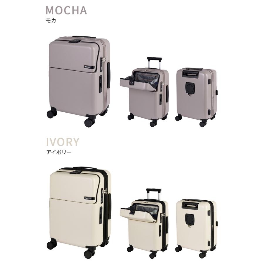 最大41% 3/25限定 トラベリスト スーツケース 機内持ち込み Sサイズ 35L/43L 軽量 拡張 静音 ストッパー ドリンクホルダー トップオープン TRAVELIST 76-25140 | TRAVELIST | 09