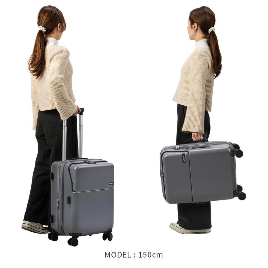 最大51% 4/26限定 3年保証 トラベリスト スーツケース 機内持ち込み Sサイズ 35L/43L 軽量 拡張 静音 ストッパー ドリンクホルダー トップオープン 76-25140 | TRAVELIST | 12
