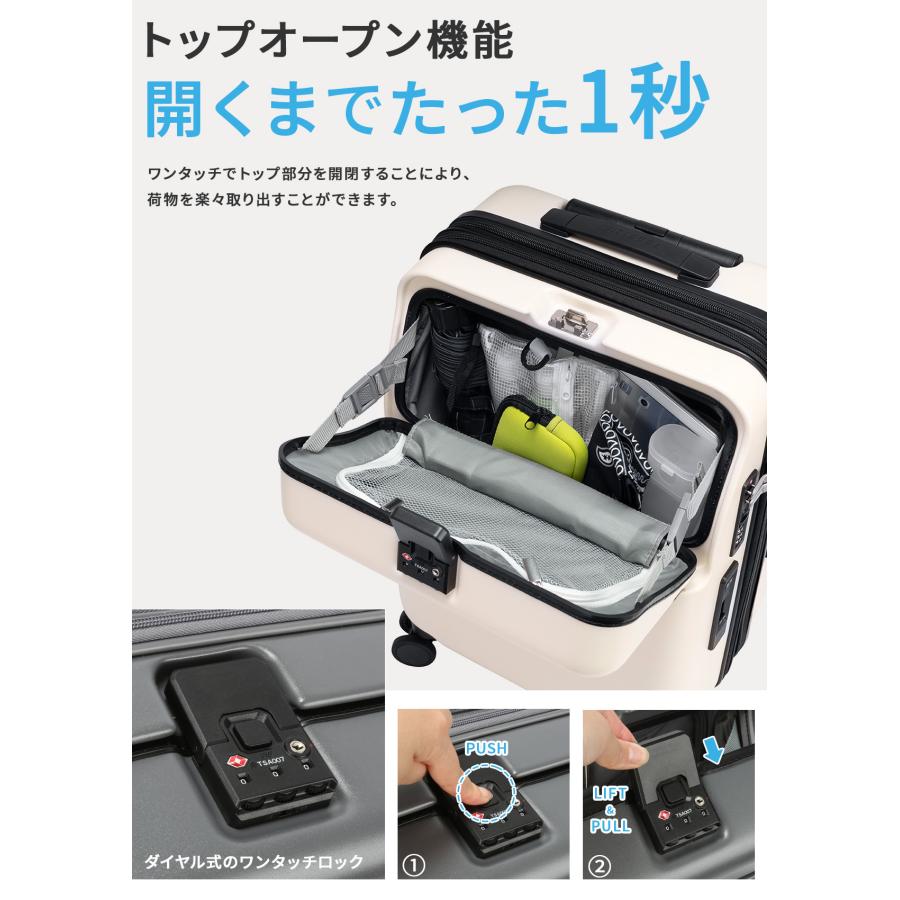 最大51% 4/26限定 3年保証 トラベリスト スーツケース 機内持ち込み Sサイズ 35L/43L 軽量 拡張 静音 ストッパー ドリンクホルダー トップオープン 76-25140 | TRAVELIST | 13