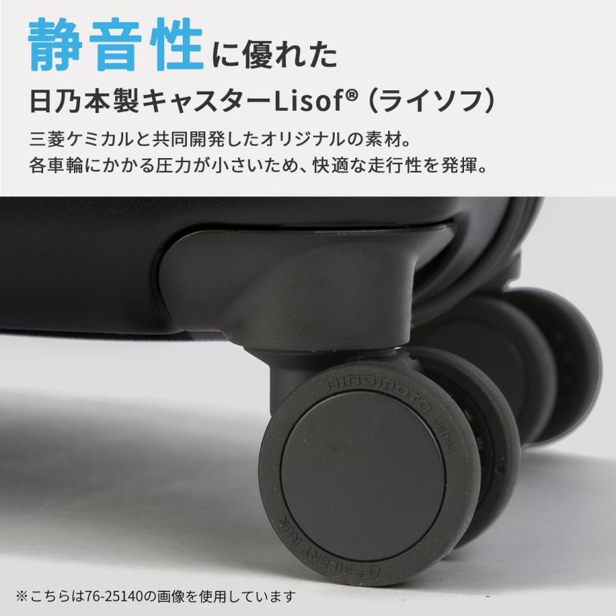 最大50% 1/25限定 トラベリスト スーツケース Mサイズ 51L/61L 軽量 中型 拡張機能 静音キャスター ストッパー トップオープン TRAVELIST FIRST 76-25150 | TRAVELIST | 13