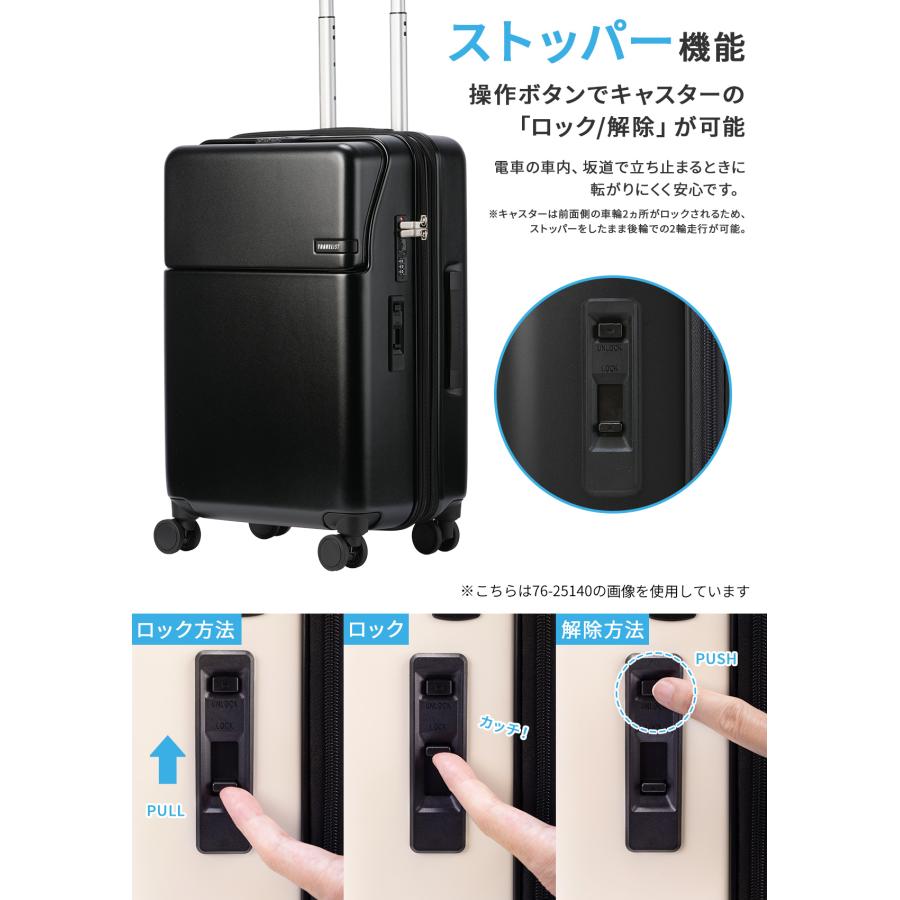 最大51% 8/22限定 3年保証 トラベリスト スーツケース Mサイズ 51L 61L 軽量 拡張 フロントオープン ストッパー付き トップオープン TRAVELIST FIRST 76-25150 | TRAVELIST | 14