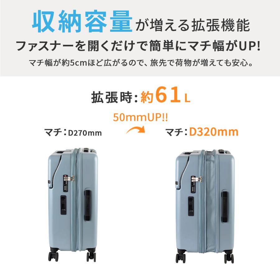 最大50% 1/25限定 トラベリスト スーツケース Mサイズ 51L/61L 軽量 中型 拡張機能 静音キャスター ストッパー トップオープン TRAVELIST FIRST 76-25150 | TRAVELIST | 15