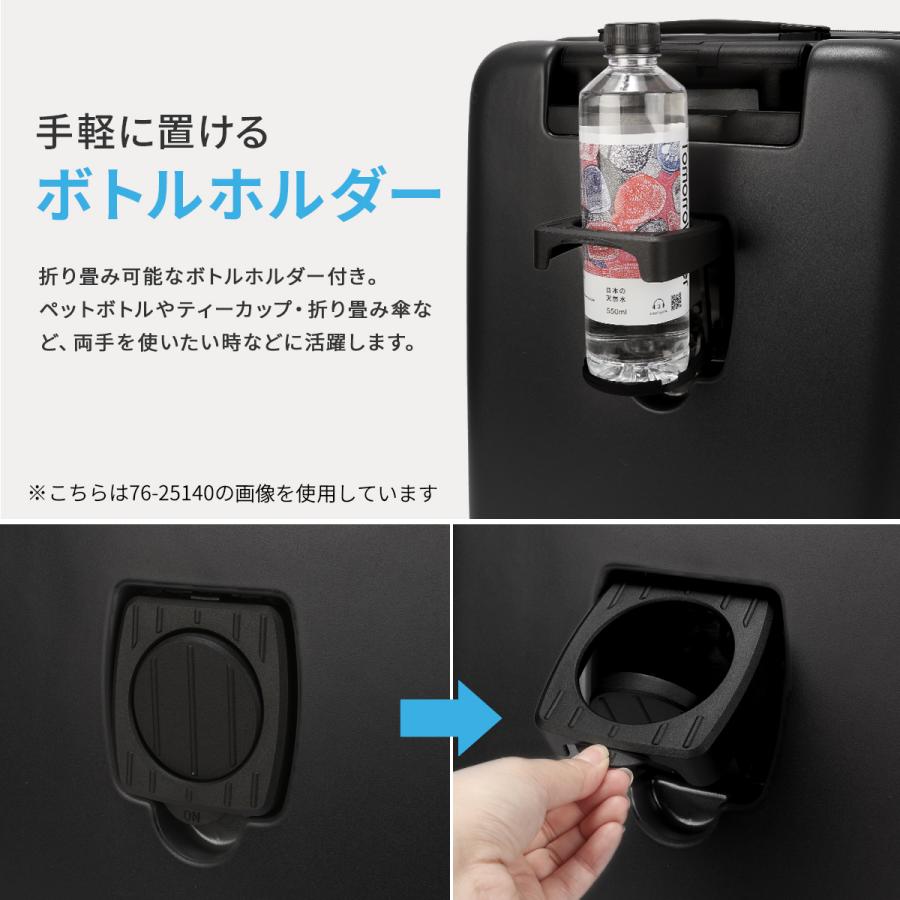 最大50% 1/25限定 トラベリスト スーツケース Mサイズ 51L/61L 軽量 中型 拡張機能 静音キャスター ストッパー トップオープン TRAVELIST FIRST 76-25150 | TRAVELIST | 16