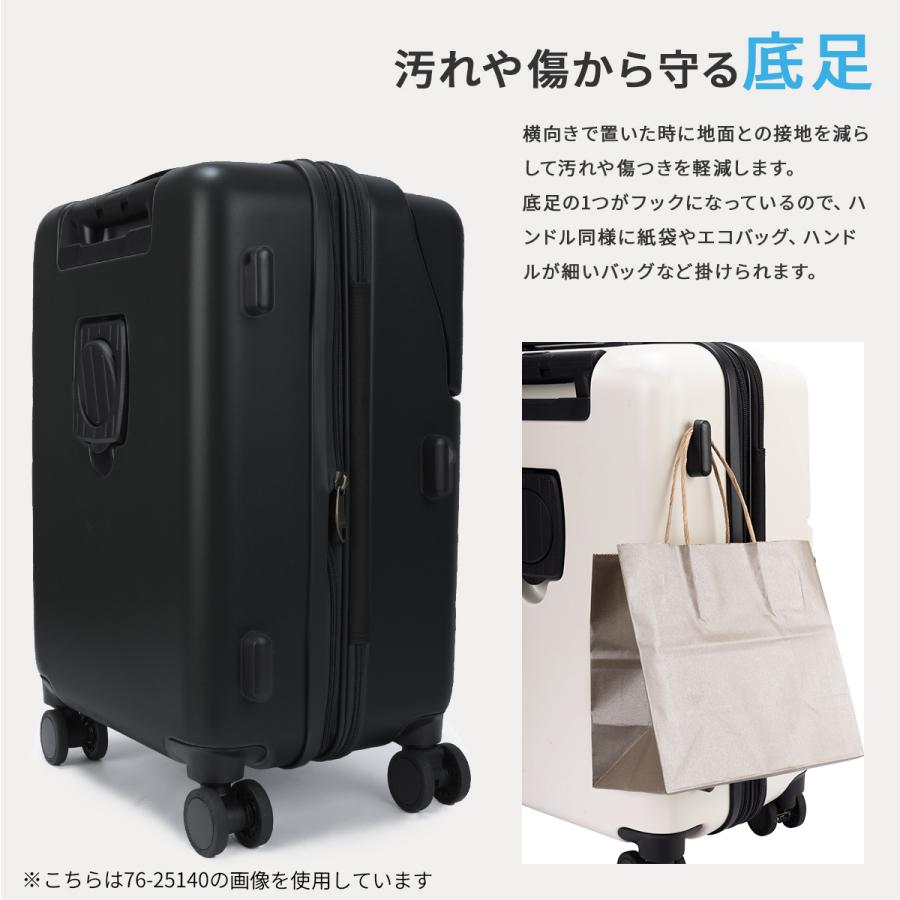 最大51% 8/22限定 3年保証 トラベリスト スーツケース Mサイズ 51L 61L 軽量 拡張 フロントオープン ストッパー付き トップオープン TRAVELIST FIRST 76-25150 | TRAVELIST | 19