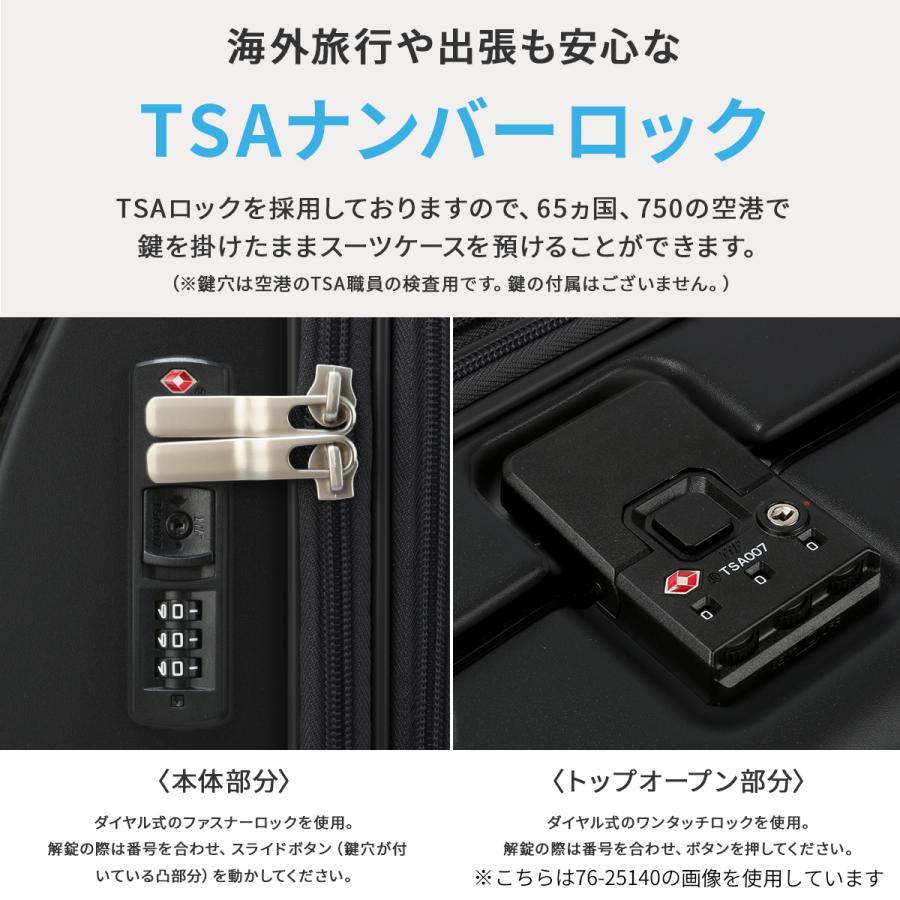 最大41% 3/25限定 トラベリスト スーツケース Mサイズ 51L/61L 軽量 中型 拡張機能 静音キャスター ストッパー トップオープン TRAVELIST FIRST 76-25150 | TRAVELIST | 20