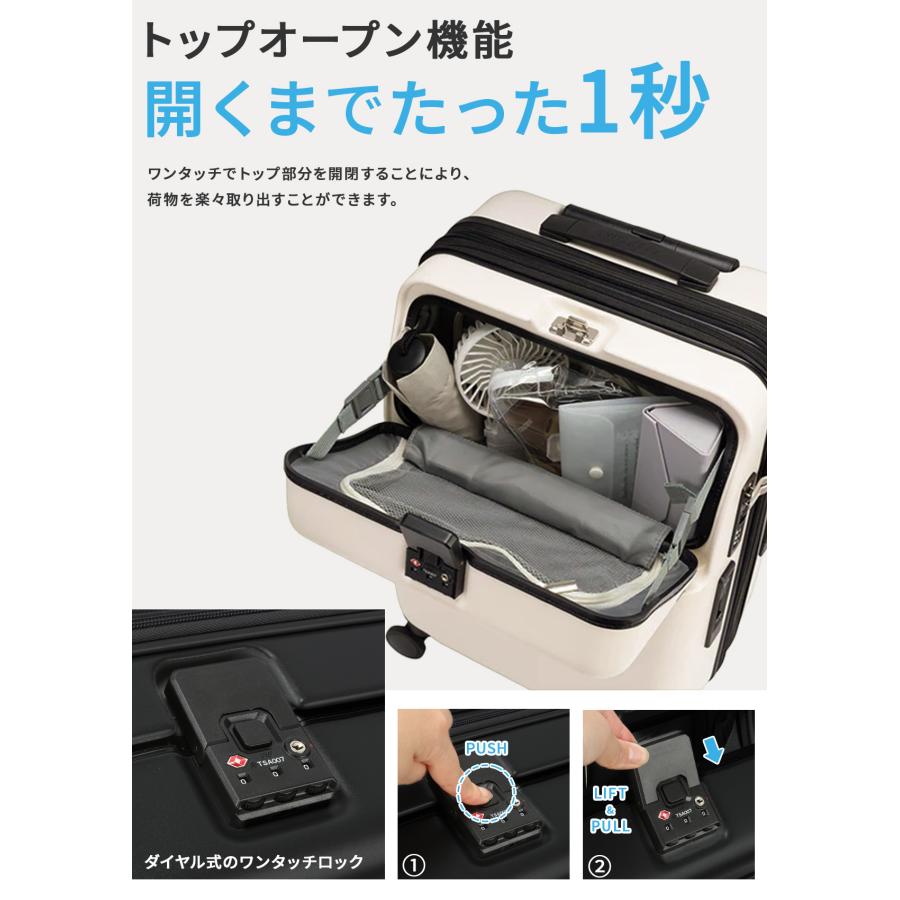 最大51% 4/26限定 3年保証 トラベリスト スーツケース Mサイズ 51L/61L 軽量 中型 拡張 静音キャスター ストッパー トップオープン TRAVELIST FIRST 76-25150 | TRAVELIST | 10