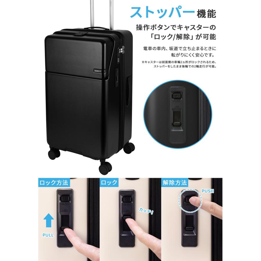 最大50% 1/25限定 トラベリスト スーツケース LLサイズ XLサイズ 100L/114L 大型 大容量 軽量 拡張 トップオープン ストッパー ファースト TRAVELIST 76-25160 | TRAVELIST | 13